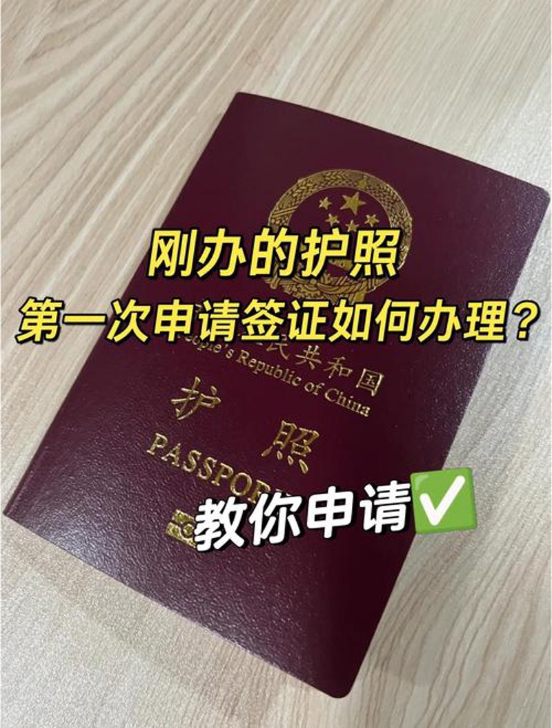 出境旅游:如何规划一次完美的旅程