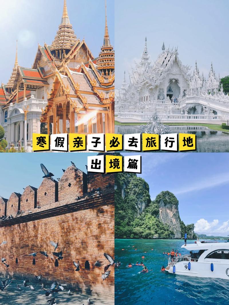 出境旅游热潮涌动：探索全球最新旅行趋势